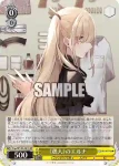 Fsp/W120-001S SR 《愚人》のエルナ