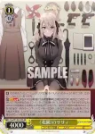Fsp/W120-010S SR 《花園》のリリィ