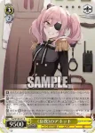 Fsp/W120-010S SR 《花園》のリリィ