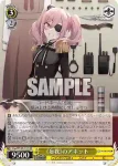 Fsp/W120-011S SR 《忘我》のアネット