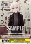 Fsp/W120-014 U 《百鬼》のジビア