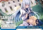 Fsh/W120-P09EX PR+ 一途な彼女 恵