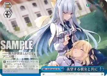 Ftt/W120-T21 TD 羨望する彼女と共に