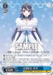 Fvd/W120-130 U 清楚配信 淡雪