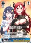 Ftt/W120-T21R RRR 羨望する彼女と共に