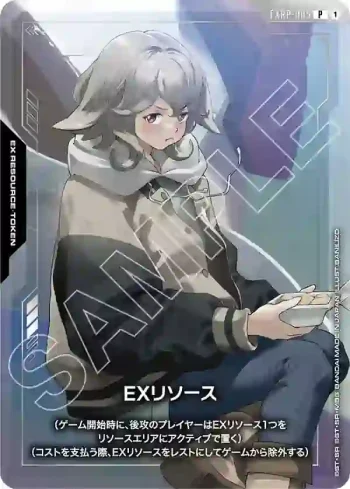 EXRP-005 P EX能源(阿特拉)(豪華卡牌收藏 拼裝高達套裝 -機動戰士高達 鐵血的孤兒- [PC01A]【1】)