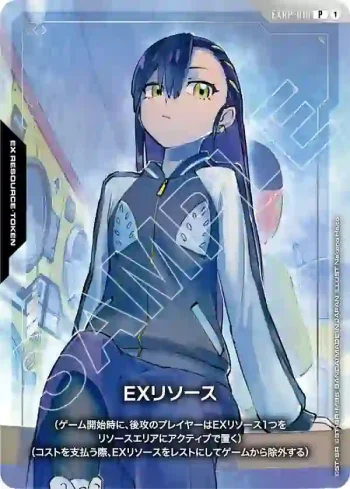 EXRP-010 P EX能源(尼婭安)(豪華卡牌收藏 拼裝高達套裝 -機動戰士Gundam GQuuuuuuX- [PC02A]【1】)