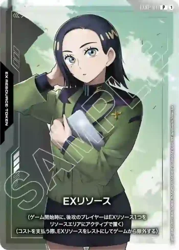 EXRP-011 P EX能源(小森)(豪華卡牌收藏 拼裝高達套裝 -機動戰士Gundam GQuuuuuuX- [PC02A]【1】)