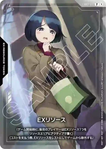 EXRP-012 P EX能源(詩子)(豪華卡牌收藏 拼裝高達套裝 -機動戰士Gundam GQuuuuuuX- [PC02A]【1】)
