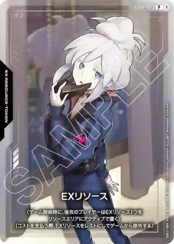 EXRP-013 P EX能源(杜)(豪華卡牌收藏 拼裝高達套裝 -機動戰士Gundam GQuuuuuuX- [PC02A]【1】)