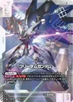 GD01-049 R 閃電高達(Destiny Ignition [ST09]【1】)