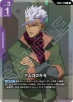 GD03-132 C 拉迪修(Steel Requiem [GD03]【1】)