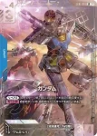 ST01-014 C 意外事變(Destiny Ignition [ST09]【1】)