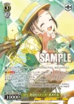 GIM/W124-005 R 仮装狂騒曲 倉本千奈