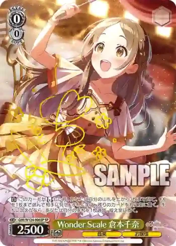 (簽名)GIM/W124-006SP SP Wonder Scale 倉本千奈
