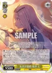 GIM/W124-010 R 仮装狂騒曲 篠澤 広