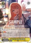 GIM/W124-012 R Tame-Lie-One-Step 紫雲清夏