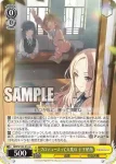 (簽名)GIM/W124-013SP SP 小さな野望 十王星南