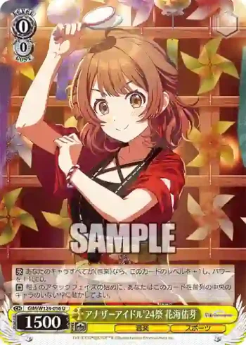 GIM/W124-016 U アナザーアイドル'24祭 花海佑芽