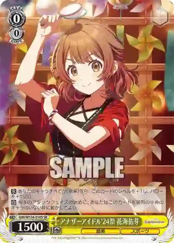 GIM/W124-016S SR アナザーアイドル'24祭 花海佑芽