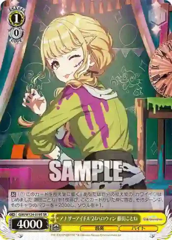 GIM/W124-019S SR アナザーアイドル'24ハロウィン 藤田ことね