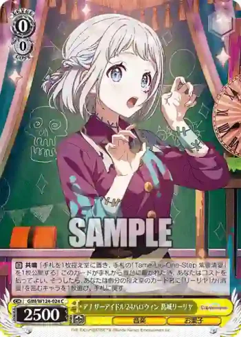 GIM/W124-024 C アナザーアイドル'24ハロウィン 葛城リーリヤ
