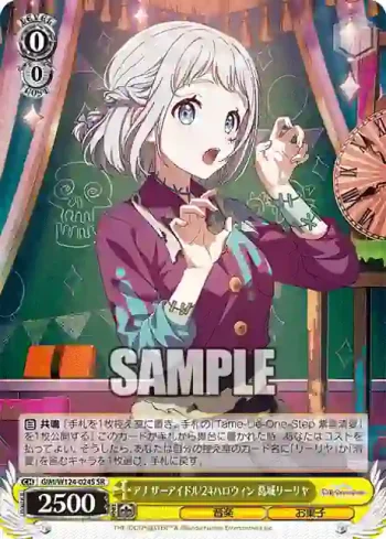 GIM/W124-024S SR アナザーアイドル'24ハロウィン 葛城リーリヤ