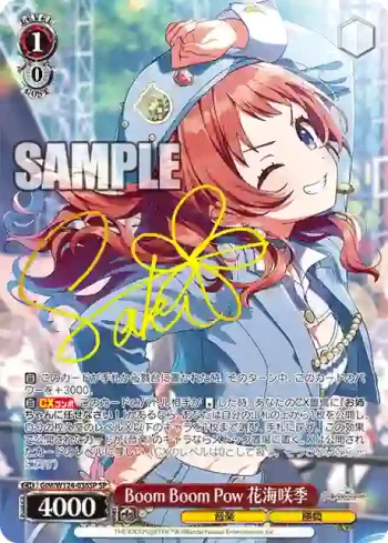 (簽名)GIM/W124-036SP SP Boom Boom Pow 花海咲季
