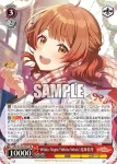 (簽名)GIM/W124-037SP SP White Night! White Wish! 花海佑芽