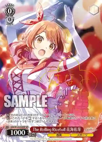 (簽名)GIM/W124-039SP SP The Rolling Riceball 花海佑芽