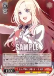 GIM/W124-041 R clumsy trick 姫崎莉波