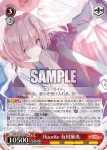 GIM/W124-044S SR Fluorite 有村麻央