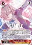 GIM/W124-044S SR Fluorite 有村麻央