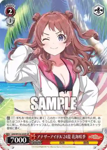 GIM/W124-052S SR アナザーアイドル'24夏 花海咲季