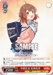 GIM/W124-056 C 学園生活 花海佑芽