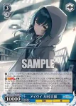 (簽名)GIM/W124-071SP SP アイヴイ 月村手毬