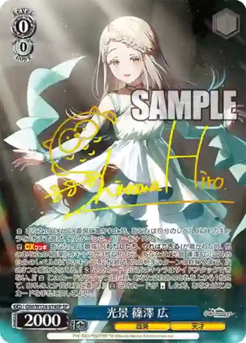 (簽名)GIM/W124-074SP SP 光景 篠澤 広