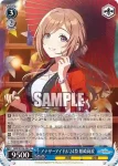 GIM/W124-087 U アナザーアイドル'24祭 姫崎莉波