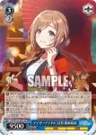 GIM/W124-087 U アナザーアイドル'24祭 姫崎莉波