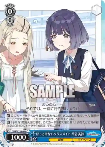 GIM/W124-089 C ほっとけないクラスメイト 秦谷美鈴