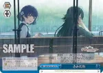 GIM/W124-100 CR さみだれ