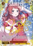 GIM/W124-P01 PR 君と出会い、夢に翔ける