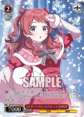 GIM/W124-P04S PR アナザーアイドル'24クリスマス 花海咲季