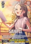GIM/W124-P13 PR Tame-Lie-One-Step 紫雲清夏