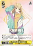 GIM/W124-T05 TD 学園生活 藤田ことね