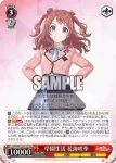 GIM/W124-T12 TD 学園生活 花海咲季