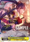 HBR/W117-006 R Happy Legion 豊後 弥生
