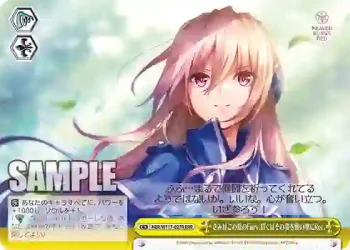 HBR/W117-027R RRR きみはこの夏のFairy、ぼくはその姿を瞳の奥にRec.