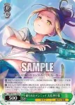 (簽名)HBR/W117-031SP SP Sweet Phantasy 大島 一千子