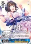HBR/W117-086 RR トドケ・Miracle 蒼井 えりか